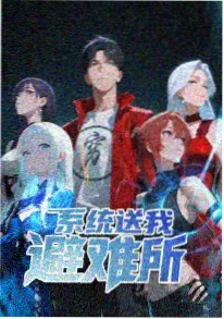 动画外传《九龙夜行》
