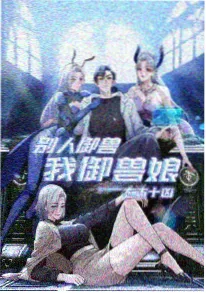粤语动画《茶餐厅物语》