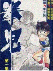 真人秀短剧《双城合租》
